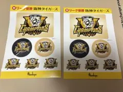 阪神タイガース　優勝ステッカー　シール　 2枚