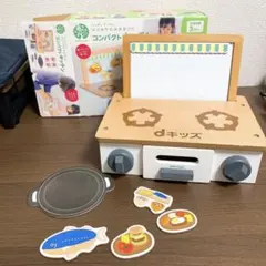 ❤️即日発送❤️ おままごと　ままごとセットWOODYPUDDY コンパクトキッチン