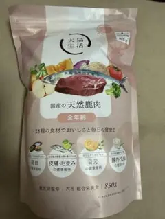 犬猫生活 国産の生鶏肉 全年齢 750g ドライフード - メルカリ
