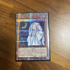 2025年最新】さよしぐれ クオシクの人気アイテム - メルカリ