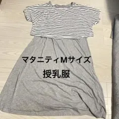 m様 リクエスト 2点 まとめ商品