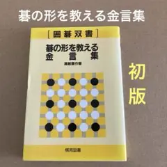 2025年最新】瀬越憲作の人気アイテム - メルカリ