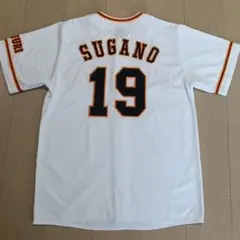 大城卓三 ユニホーム アンダーアーマー 未使用)ミズノ 読売ジャイアンツ 大城卓三選手 ホーム