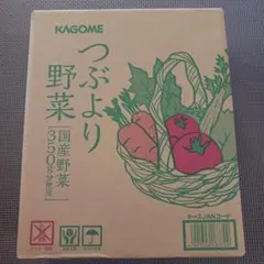 2026年最新】カゴメ つぶより野菜の人気アイテム - メルカリ
