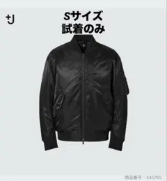 美品 UNIQLO +J オーバーサイズ MA-1ブルゾン ダウンジャケット　S