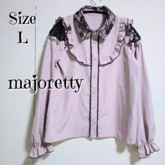 majoretty フリル レース ハートボタン ブラウス L 量産型 地雷系 