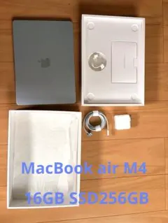 Apple MacBookAir M4 保証有 2027/8/15 スカイブルー Apple MacBookAir M4 保証有 2027/8/15 スカイブルー - メルカリ