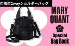 マリークワント　巾着型2wayショルダーバッグ