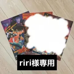 【専用】名探偵コナン 映画 クリアファイル