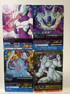 ドラゴンボール　データカードダス フリーザ　クウラ