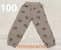 mimorand ズボン　パンツ　100cm 長ズボン