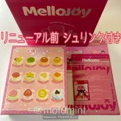 ちゃーむ様専用 リニューアル前 Mellojoy メロジョイ クリームまみれ大福