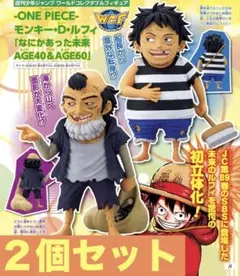 2025年最新】ギガントサマー応募者全員サービスの人気アイテム