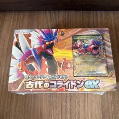 w*a様 コライドンex スタートデッキ&ビルドセット