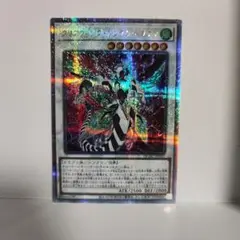 クオシク 遊戯王OCG デュエルモンスターズ