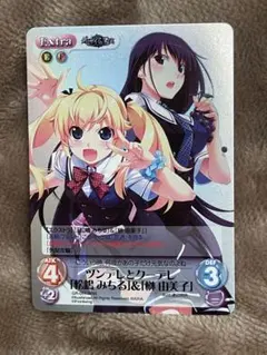 ヴァンガード masterdeck ミチル 星4枚 前3枚トリガー7枚セット Amazon.co.jp: カードファイト！！ ヴァンガード Master Deckset