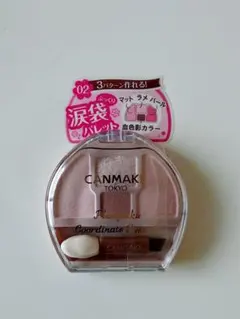 【新品・未開封】キャンメイク　プランぷくコーデアイズ　02 サクラプランぷく