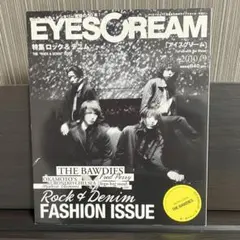 EYESCREAM 2010年9月号 ロック・デニム特集