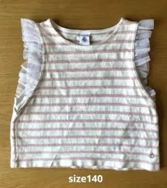 Item thumbnail for item 17317af4-5011-4c84-af4d-e179009d66a2