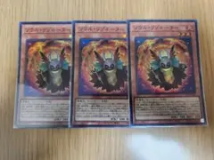 ソウルリゾネーター