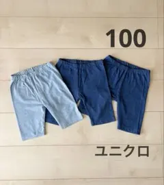 ユニクロ 100cm レギンスパンツ　5分丈 3枚セット 水色・青 UNICLO