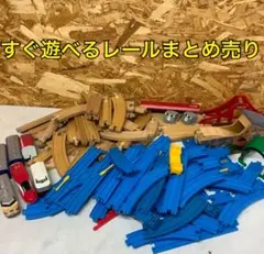 プラレール 木製レール 大量セット 車両付 ジャンク 動作未確認（R-32）