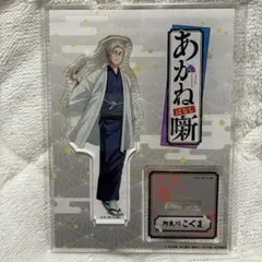 あかね噺 阿良川こぐま アクリルコースター - メルカリ