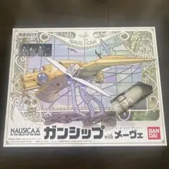 風の谷のナウシカ 腐海と生きる 1000ピースジグソーパズル 未開封 廃盤