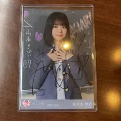 2025年最新】佐々木舞香 直筆 第3ボタンの人気アイテム - メルカリ