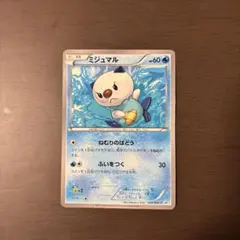 ポケモンカードゲーム コロコロイチバン 2011 ミジュマル プロモ