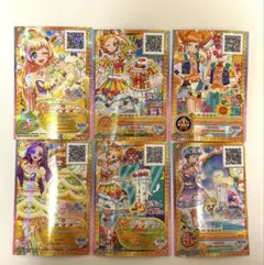 アイカツカード 6枚セット