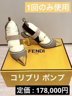 【美品】FENDI フェンディ コリブリ ポンプ ハイヒール ベージュ 限定版のサムネイル