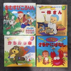 まんが日本昔ばなし11～20巻むかしばなし 童音社 ドーオン企画 - メルカリ