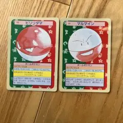 トップサン ポケモンカード ビリリダマ No.100 - メルカリ