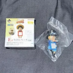 一番くじ ワンピース　E賞 ちらりんフレンズ サボ