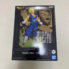 ドラゴンボールZ History Box ベジット