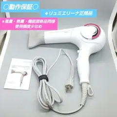 2026年最新】レプロナイザー 4d plusの人気アイテム - メルカリ