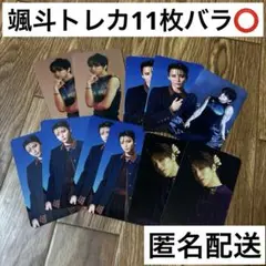 ONE Ｎ’ ONLY 高尾颯斗 HAYATO トレカ まとめ売り