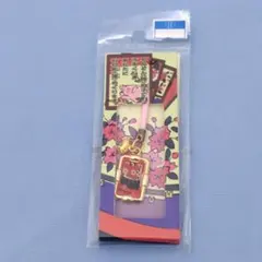 【ストラップ】桜の花札 ブタ 幸運のサムネイル