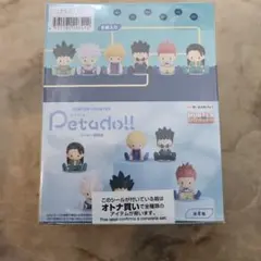 HUNTER×HUNTER 全6種セット　ハンター試験編　ペタドール　未開封