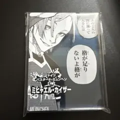 2025年最新】カイザー アクリルスタンド ブルーロック展の人気アイテム