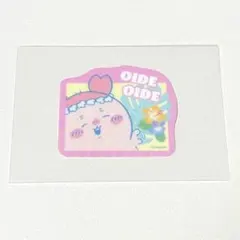 ちいかわ シール OIDE OIDE 古本屋