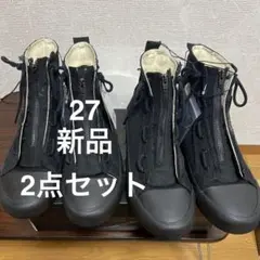 新品 GU UNDERCOVER ハイカットスニーカー ブラック 27cm 2足のサムネイル
