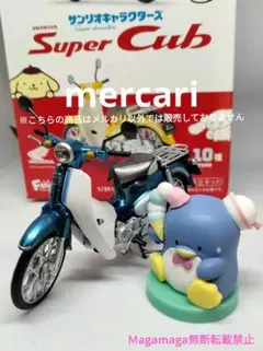 サンリオ　 スーパーカブ タキシードサム　キラキラ塗装 オマケ付