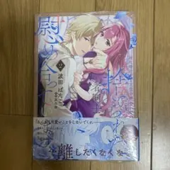 姉に婚約者と王位を奪われたので、捨てられた者同士慰め合っています。 2