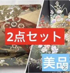美品 黒留袖 袋帯 金彩 扇面 縁起柄 五つ紋 上品 豪華 作家物 2点セット
