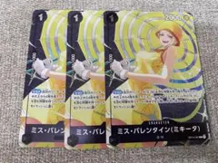 D様 リクエスト 2点 まとめ商品