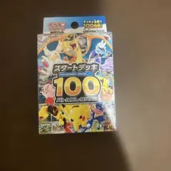 2026年最新】ポケモンカード スタートデッキ100 未開封の人気アイテム