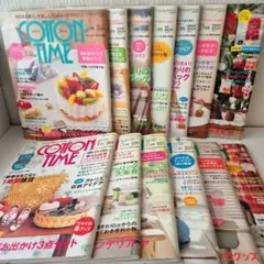 COTTONTIME 2009～2011 13冊セット