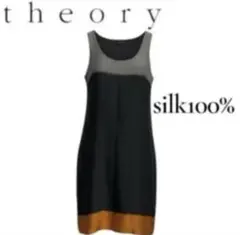 theory silk mini dressセオリーシルクミニドレスのサムネイル
